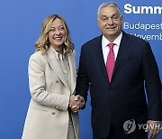 HUNGARY EPC SUMMIT