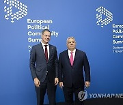 HUNGARY EPC SUMMIT