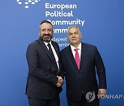 HUNGARY EPC SUMMIT