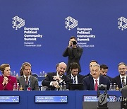 HUNGARY EPC SUMMIT