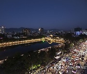 NEPAL CHATH FESTIVAL