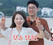 "주인공 만들어주는 남자" 21기 영수♥ 19기 영숙 '최종 커플 탄생' ('나솔사계')