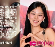 전종서, 한소희와 절친인 줄 알았는데…비비 "우리 특별한 사이 아닌가" 플러팅 [TEN이슈]