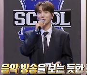 이홍기한테 혹평만 받더니…‘SCOOL’ 연습생 독기 발휘