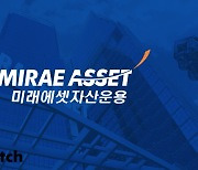 해외주식·개인투자자의 힘, 미래에셋운용 ETF 순자산 60조원 돌파