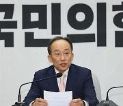 추경호 "이재명, 尹대통령 사과 논하기 전 본인 잘못 사과부터"