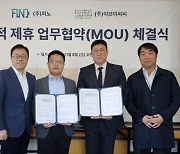 피노, 2차전지 리사이클링 전문기업 이브이씨씨와 MOU