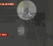 중학 교사가 남의 차에 '상습 침테러'..."이중 주차 때문에"