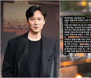 김남길, 차기작 거론 '참교육' 논란에 "직접 검토 못해, 실망시키지 않을 것"