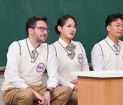 '아는 형님' 파브리-정지선-임태훈-윤남노 '흑백요리사' 4인방 출격!