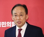 추경호 "민주, 대통령 사과 논할 자격 없어…이재명은 사과했나"