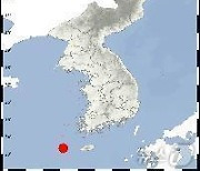 제주 서쪽 해역서 규모 2.2 지진…"피해 없을 듯"