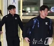 인천공항 들어서는 대표팀 안방마님 박동원