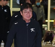 류중일 감독 '대만으로 출국'