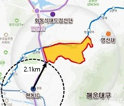 부산시, 센텀2지구 '부산형 판교 테크노밸리' 조성 본격 착수