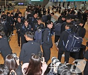 프리미어12 위해 출국하는 야구 대표팀