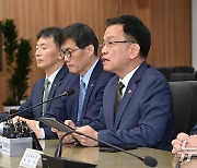 거시경제금융회의 참석해 모두발언하는 최상목 경제부총리