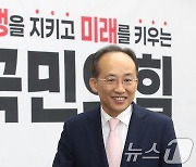 원내대책회의 참석하는 추경호