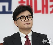 [속보] 한동훈 "대통령 말한 특별감찰관 임명 절차 준비 지시"