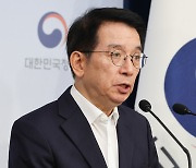 배달앱 상생협의체 회의 브리핑하는 이정희 위원장