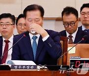 목축이는 박성재 법무장관