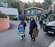 "안 풀리면 총수 집 몰려가"…계열사 파업공식 될까 두려운 주민들