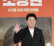 소방관 김민재