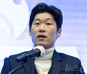 인사말 하는 박지성 이사장