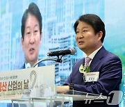 권영진 의원 "부동산 산업 많은 변화, 시대 적합한 제도 만들 것"