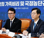 김민석 "김건희 심판, 국가 정상화·한반도 평화 필수과제 됐다"