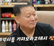 김광수 "티아라 왕따사건? 내가 화영 계약서 찢고 나가라했다…멤버들은 피해자"