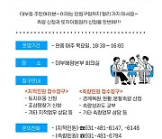 안산시, 대부도해양본부 민원실서 지적측량 현장 접수