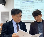 국가공무원 7급 민간경력자 일괄채용 면접시험장 점검