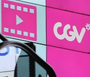 "올리브네트웍스 편입 효과"…CJ CGV, 매출·영업익 동반 신장(상보)