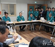 이상민 행안부 장관 '135금성호 침몰사고 관련 수색 상황은?'