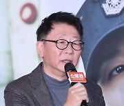 [E포토] '소방관' 곽경택 감독, '곽도원이 밉습니다'