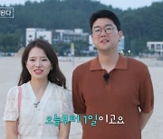 [SC리뷰] "오늘부터 1일" 19기 영숙, '모솔'은 탈출했다…♥21기 영수와 최종 커플 성사 ('나솔사계')