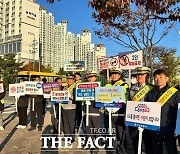 아산시, 교통사고 예방 위한 합동 교통안전 캠페인 실시