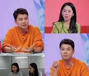 '사당귀' 전현무, 아나운서 출신 맞네…장단음 완벽 시범