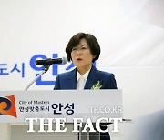 김보라 안성시장, 업무추진비 32% 반납…"불황 속 힘겨운 시민 위해 쓸 계획"