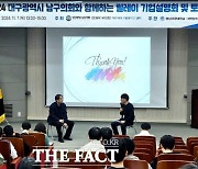 영남이공대, 청년 취업 활성화 위한 '기업과의 토크 콘서트' 진행