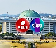 한동훈 "특별감찰관 즉시 추진"...민주 "특검 명분 확고해져"