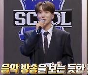 SCOOL, 댄스·보컬 포지션 평가 돌입…이특 "음악방송 보는 느낌"