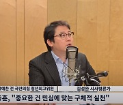 '尹 번역기' 장예찬 "한동훈, 이제 말 좀 그만하고 일하자"