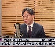 尹 두루뭉술한 사과, "피의자된 검사의 모습이었다"