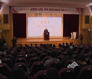 [부산] 32회 '부산시 산업평화상 시상식' 개최