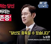 [메디컬 인사이트 57회] 정신건강의학과 전문의가 알려주는 '알코올 의존증'의 모든 것