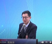 과기정통부 이주헌 과장 "트럼프 2기서 초거대 AI 개발 등 대규모 프로젝트 나올 것"