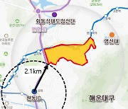 ‘부산형 판교 테크노밸리 조성’ 본격 추진… 부산도심융합특구 최종 지정·기본계획 승인