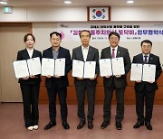 굿닥, ‘소아 진료 오픈런 방지’ 시스템 구축…김해시 등과 다자간 MOU 체결